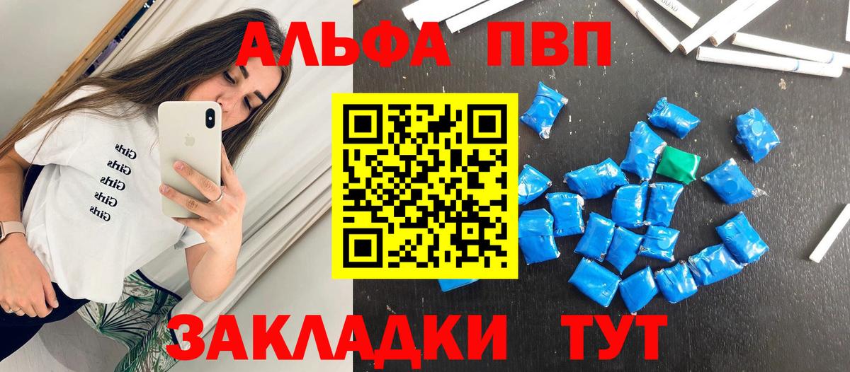Alpha PVP СК Сосновоборск