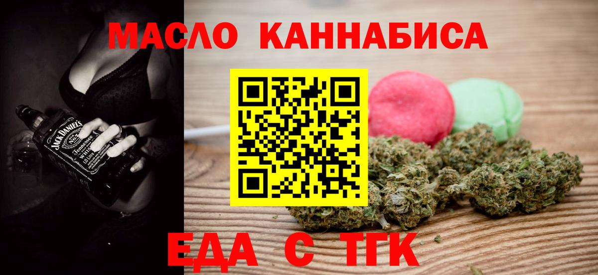 Сосновоборск  Canna-Cookies марихуана  Вход с VPN 