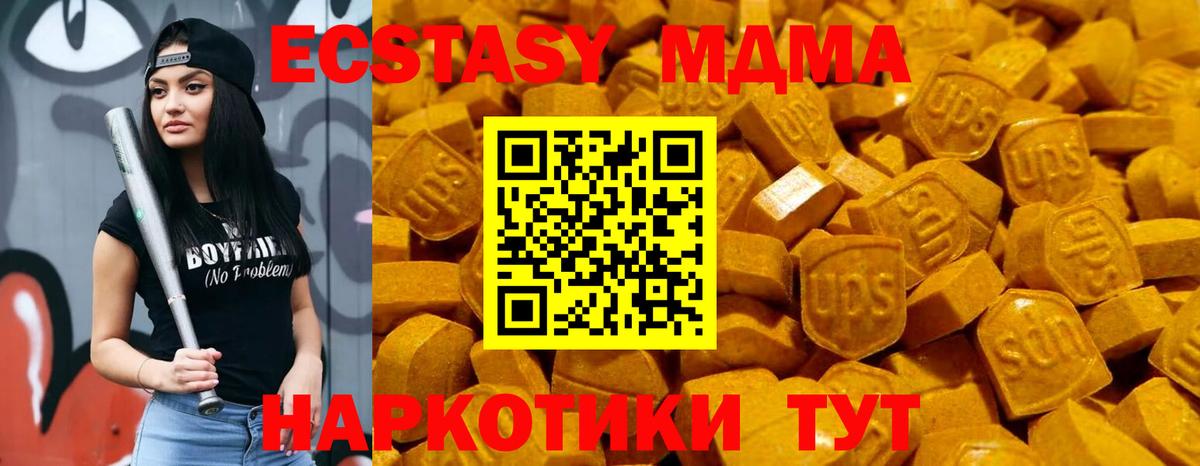 Сосновоборск  Экстази  ЭКСТАЗИ ешки  Вход с VPN  Экстази louis Vuitton 