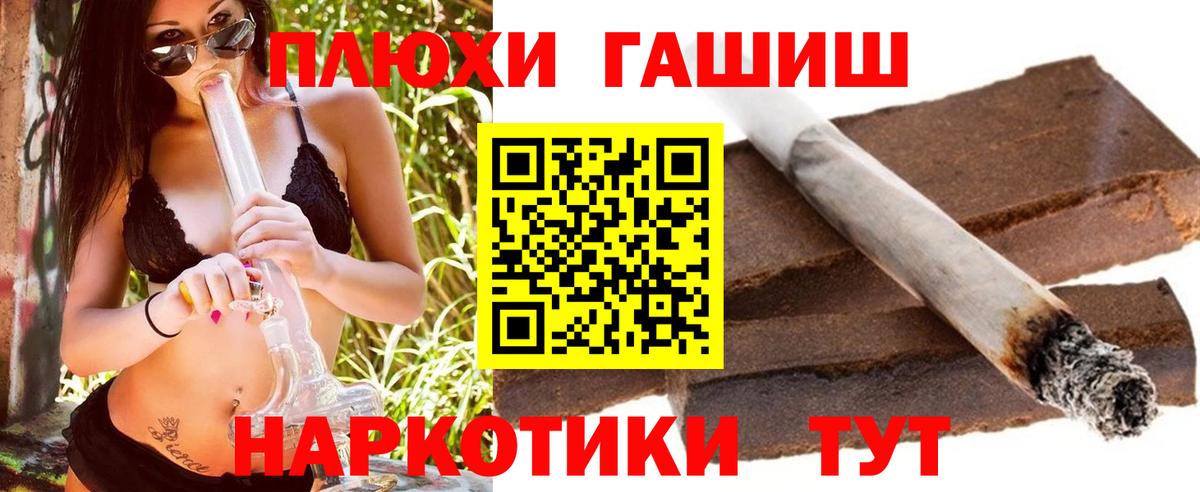 ГАШ VHQ Сосновоборск