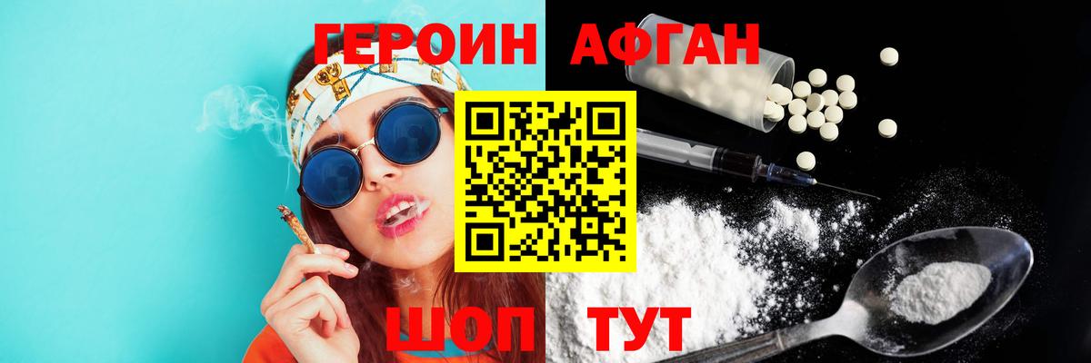 Меф Сосновоборск