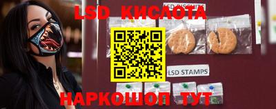соль курить ск Шахты