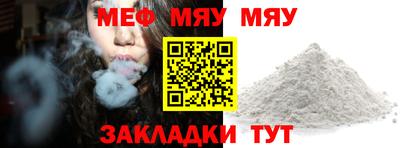 мет Чапаевск