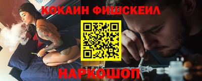 MESCALINE Чебоксары