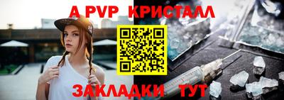 метамфетамин Шебекино