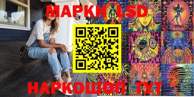 MESCALINE Чебоксары