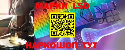 MESCALINE Чебоксары