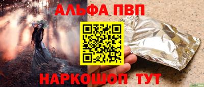 прущие крисы Шелехов