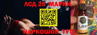 соль курить ск Шахты