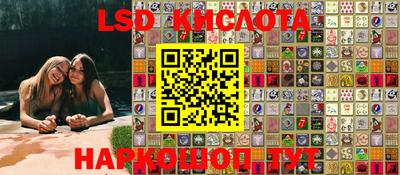 MESCALINE Чебоксары