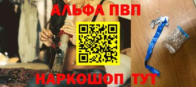 метамфетамин Шебекино