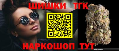 метамфетамин Шебекино