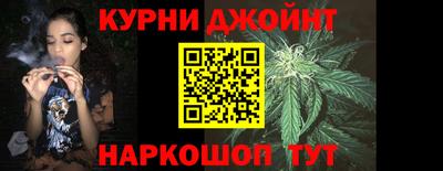 метамфетамин Шебекино
