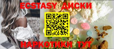 MESCALINE Чебоксары