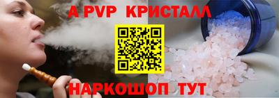 мет Чапаевск