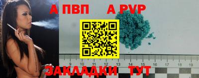 прущие крисы Шелехов