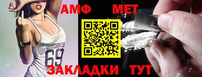 прущие крисы Шелехов
