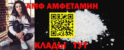 метамфетамин Шебекино
