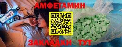 метамфетамин Шебекино