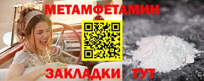 прущие крисы Шелехов