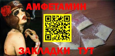 мет Чапаевск
