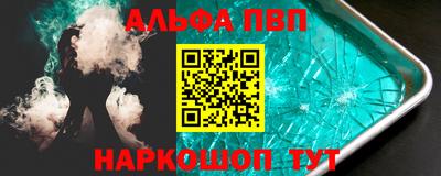 метамфетамин Шебекино