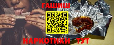 метамфетамин Шебекино