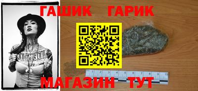 соль курить ск Шахты