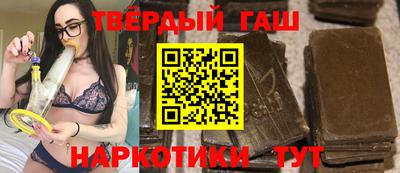 соль курить ск Шахты