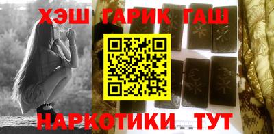 метамфетамин Шебекино