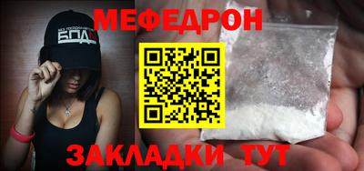 мет Чапаевск