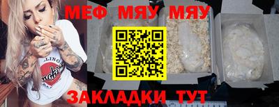 jwh Чебаркуль