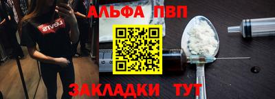 прущие крисы Шелехов