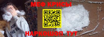 прущие крисы Шелехов