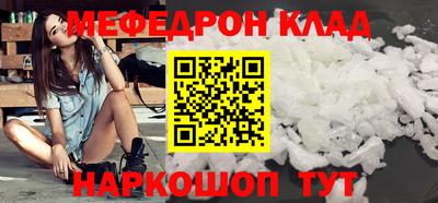 соль курить ск Шахты