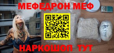соль курить ск Шахты
