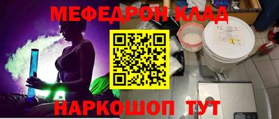 прущие крисы Шелехов