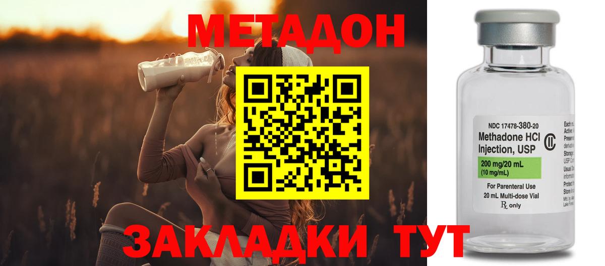 ГЕРОИН  Кетамин  Марихуана  Сосновоборск  НБОМе  Купить наркотик  Кокаин  Меф МЯУ МЯУ кристаллы  Гашиш  Вход с VPN 