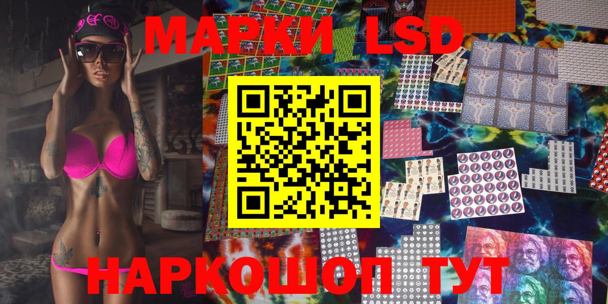где можно купить наркотик  Вход с VPN  Марки N-bome 1,8мг  Сосновоборск  Марки N-bome 1,8мг  Марки NBOMe 