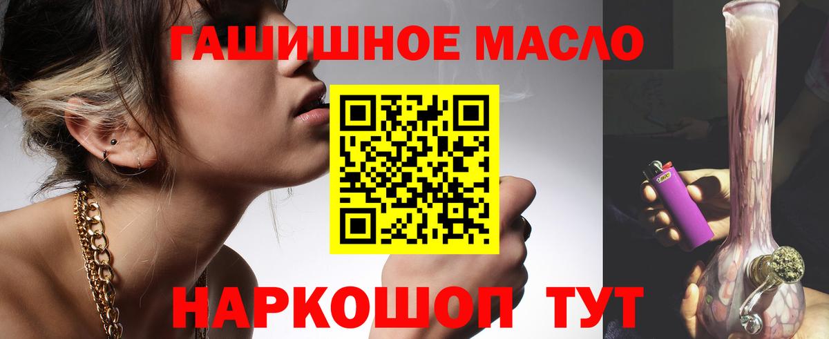 ТГК вейп Сосновоборск