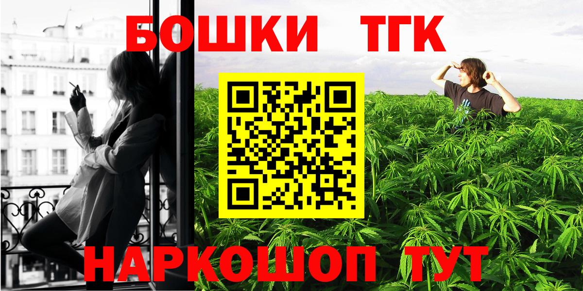 Бошки марихуана планчик Сосновоборск