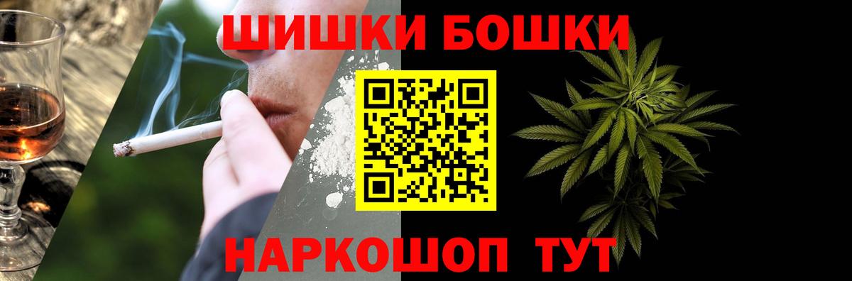 Канабис марихуана  Вход с VPN  Марихуана индика  Шишки марихуана Bruce Banner  Сосновоборск 